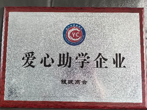 86b0b6c4631bb422889633fd569b84dc_副本.jpg